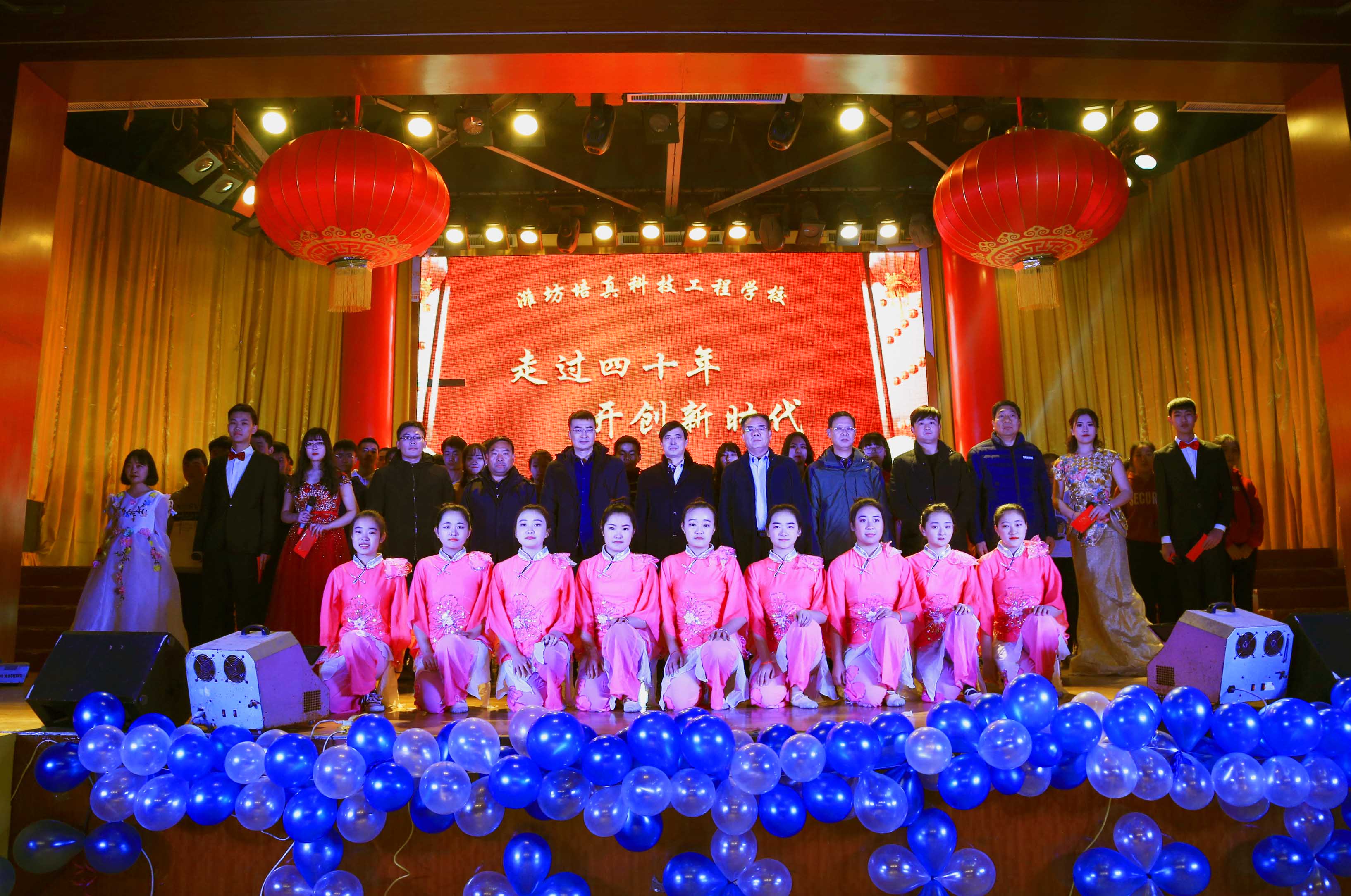 潍坊工程职业学院领导出席观看学校元旦晚会