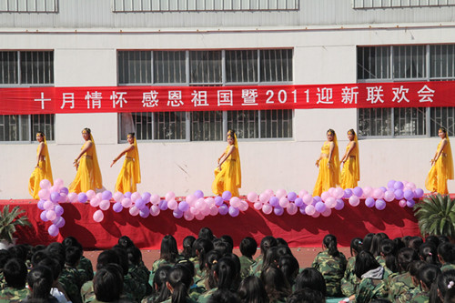 迎新联欢会