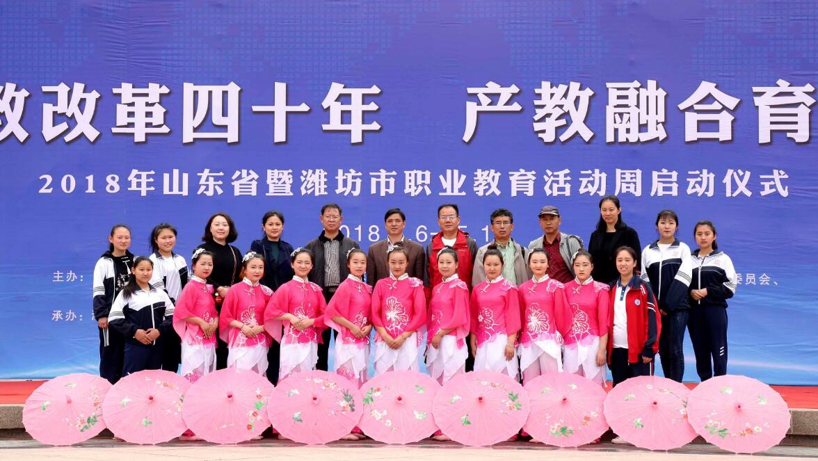 2018年职业教育活动周系列活动