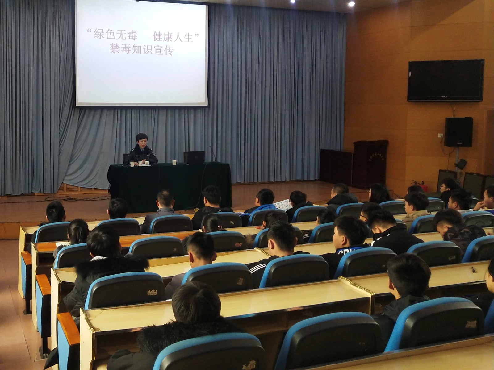 学校举办禁毒知识讲座