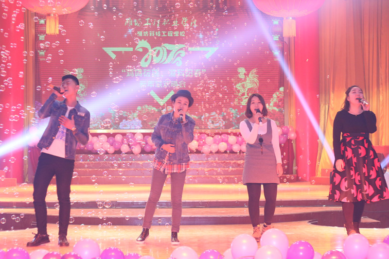 潍坊科技工程学校2017新年