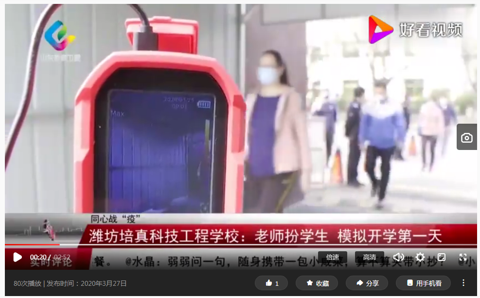 老师扮学生 模拟开学第一天